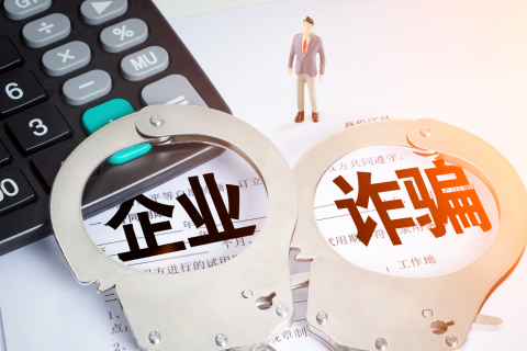 诈骗1300会判刑吗？